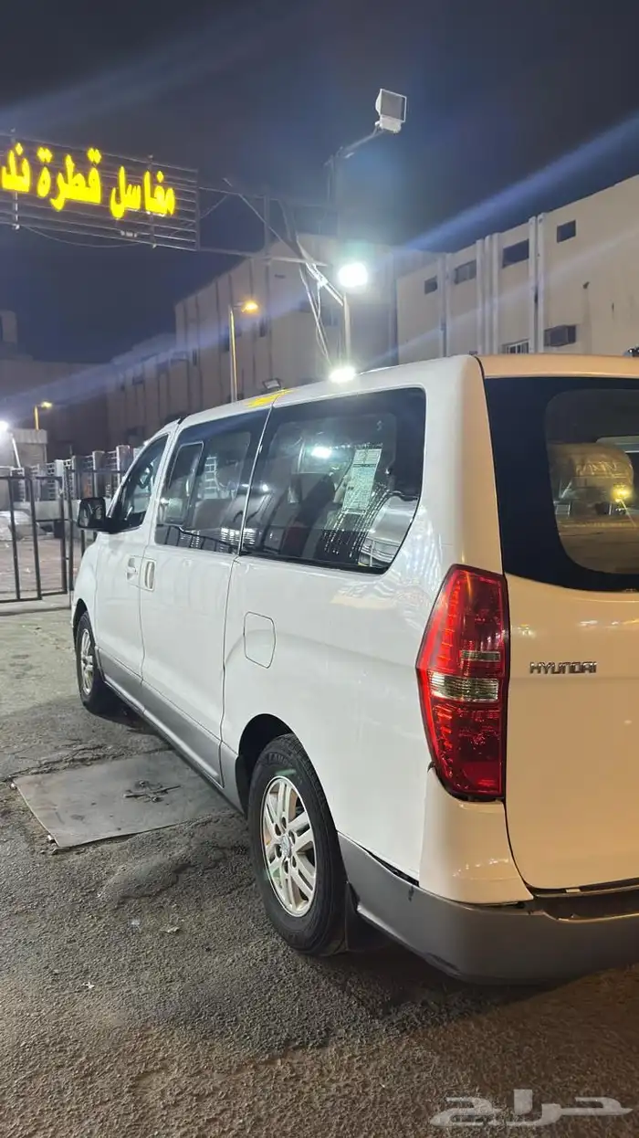 فان اتش ون 2016 4