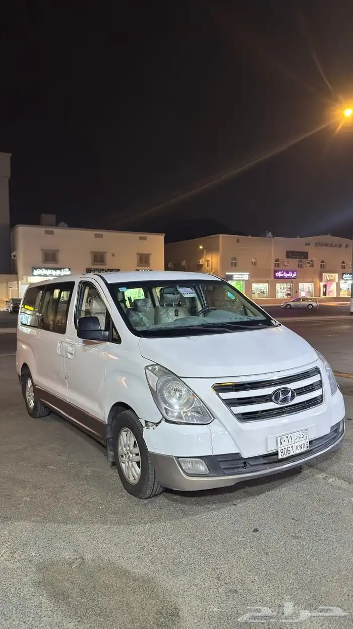 فان اتش ون 2016 2