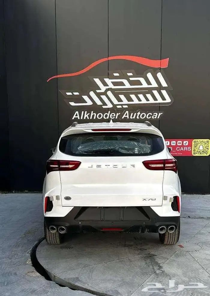 جيتور اكس 70 كمفورت 2026 لدى الخضر للسيارات 5