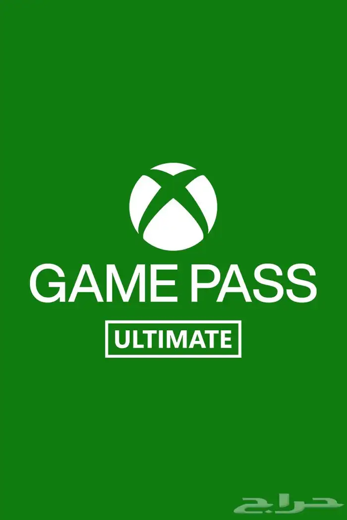 قيم باس التمت   game pass ultimate   5 سنوات   5 years 0