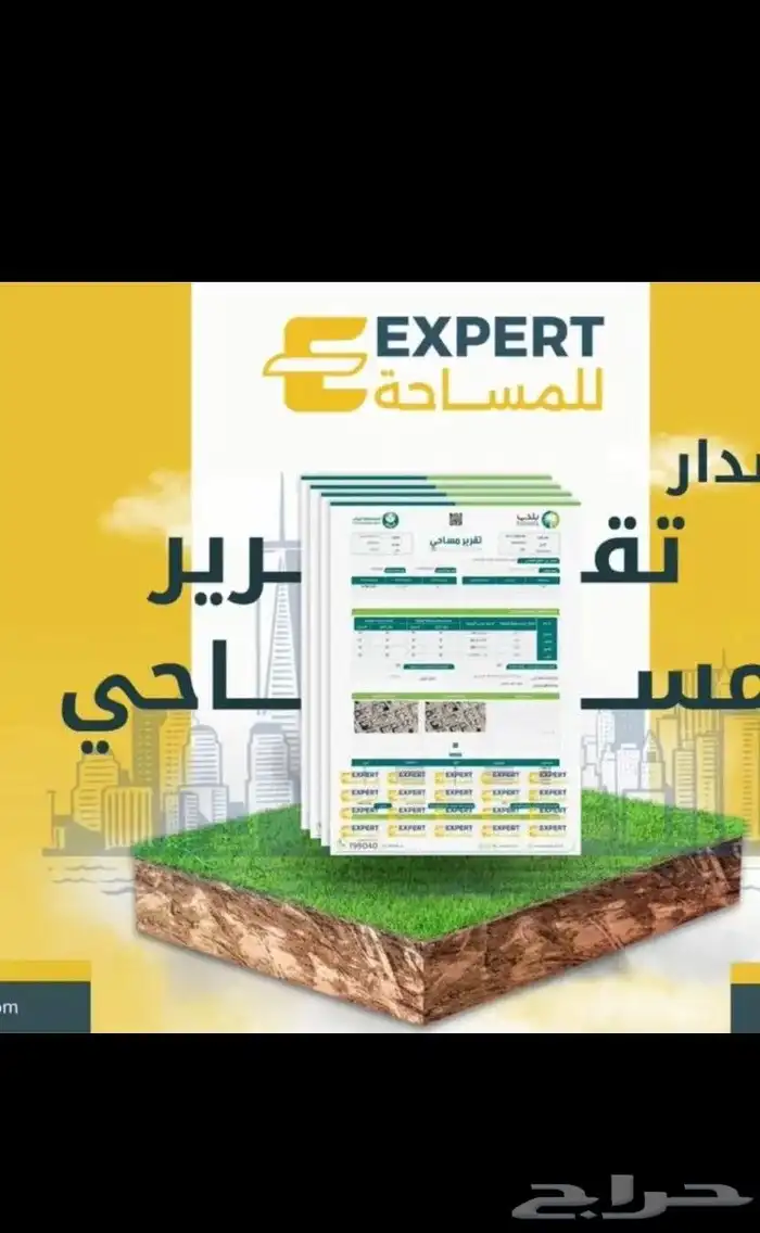 مكتب هندسه معتمد اصدار شهاده اشغال 1