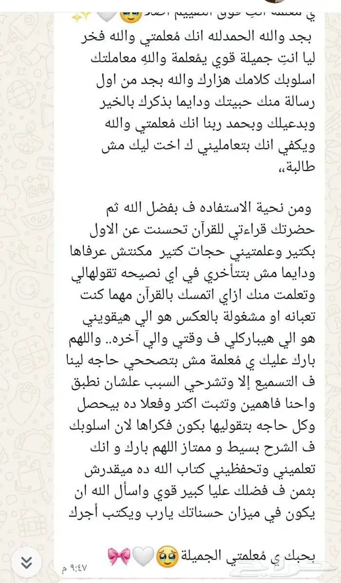 تحفيظ قرآن 1