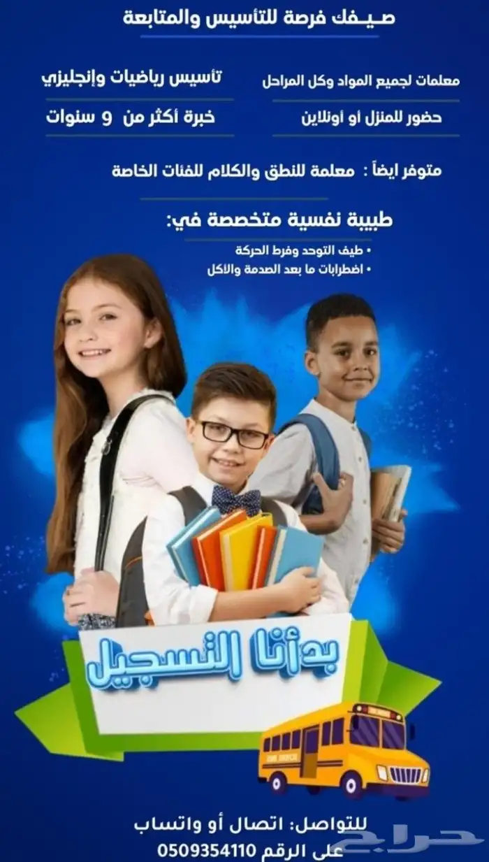 معلمه خصوصيه سودانيه 0