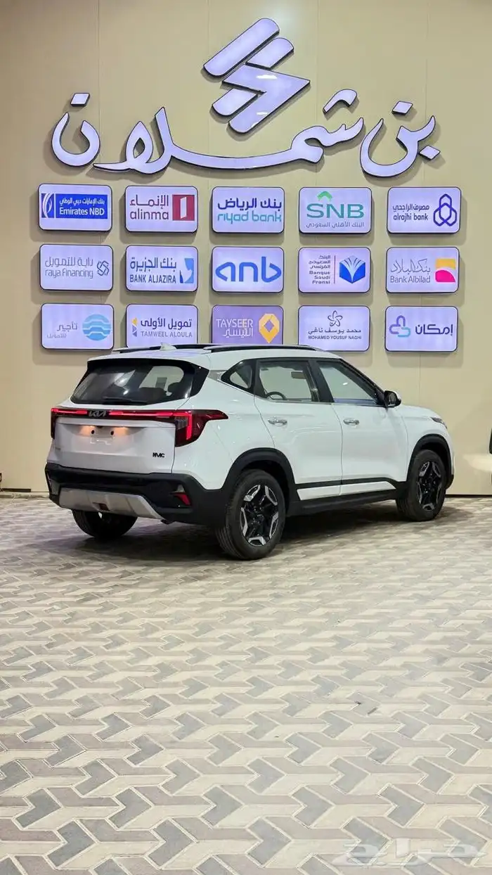 كيا سيلتوس استاندر مطور (GL) 2025 4