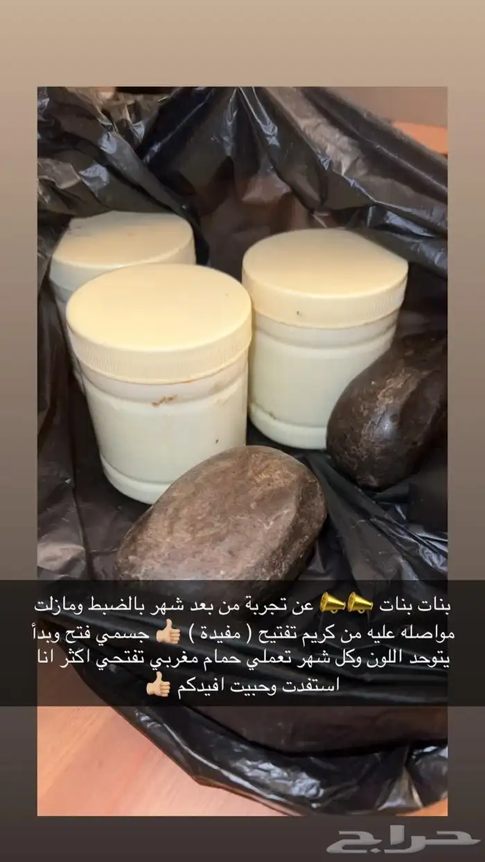 كريم تفتيح في ثلاثة أيام 0