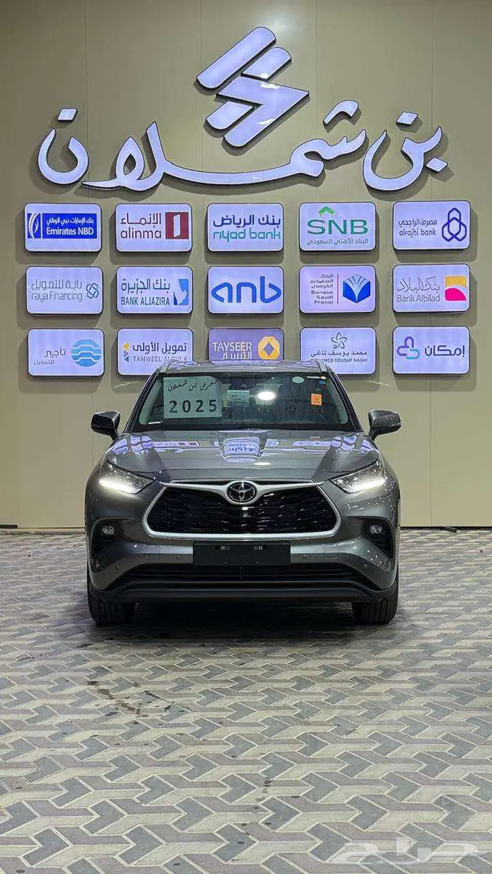 تويوتا هايلاندر GLE هايبرد 2025 0