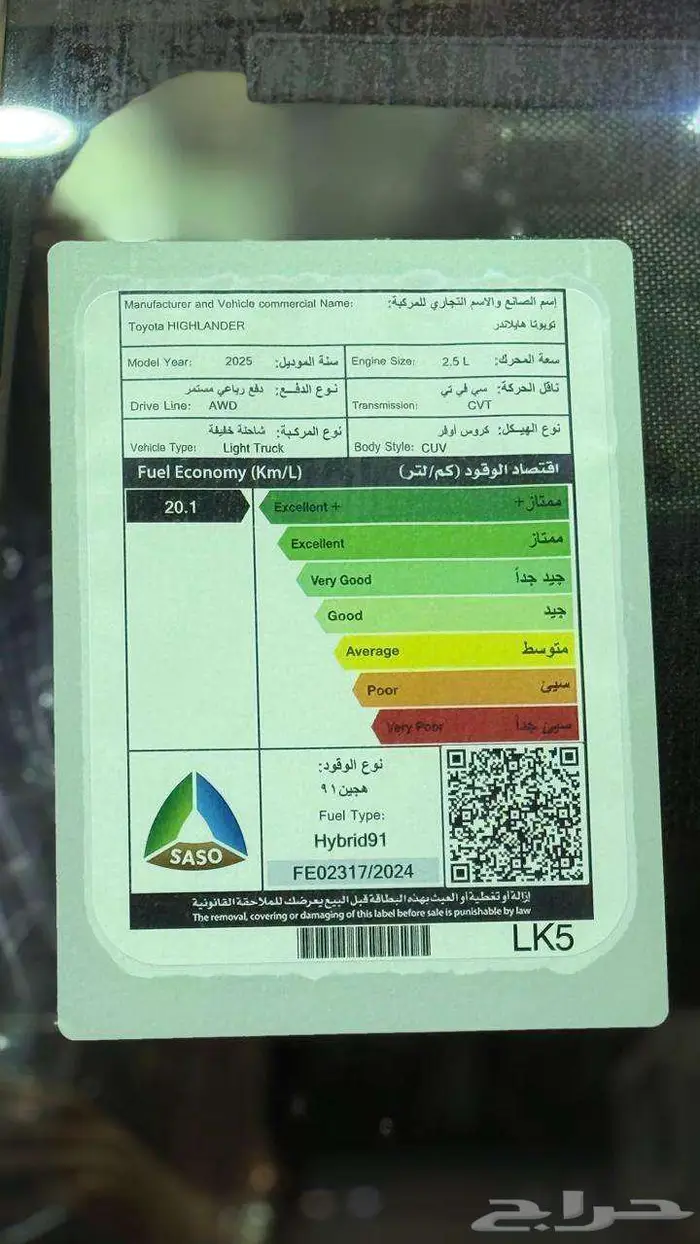 ايسوزو دينا 5 طن NPR شاص قصير 2025 13