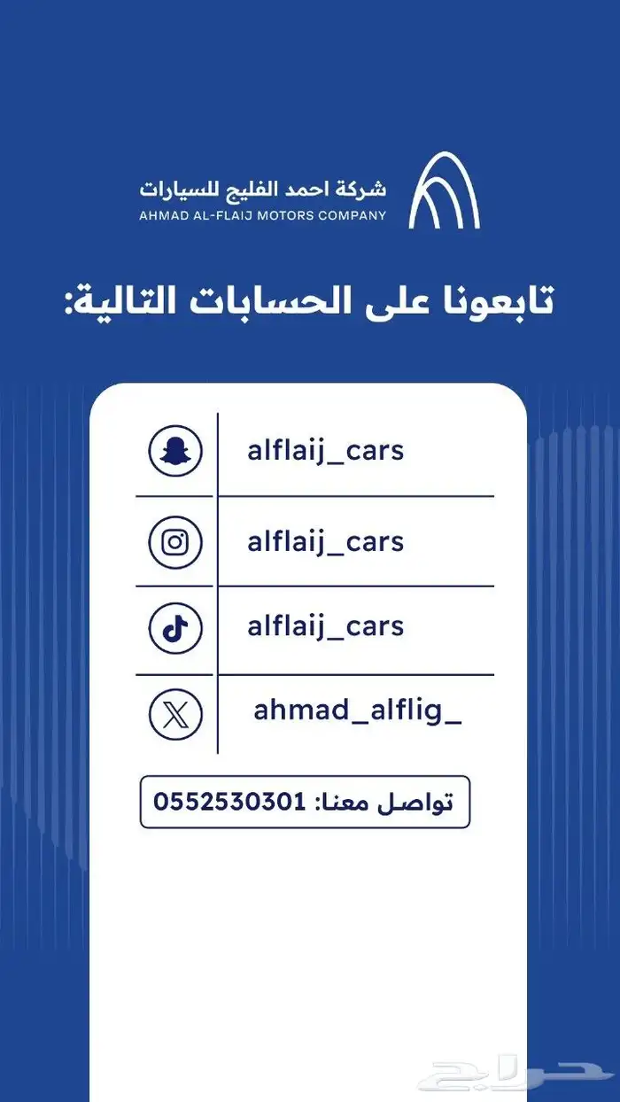 ايسوزو ام يو اكس2026 فل كامل(معتمدين لدى جميع البنوك) 30