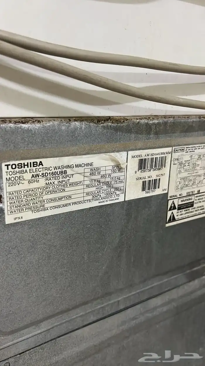 غساله هيتاشي للبيع 6