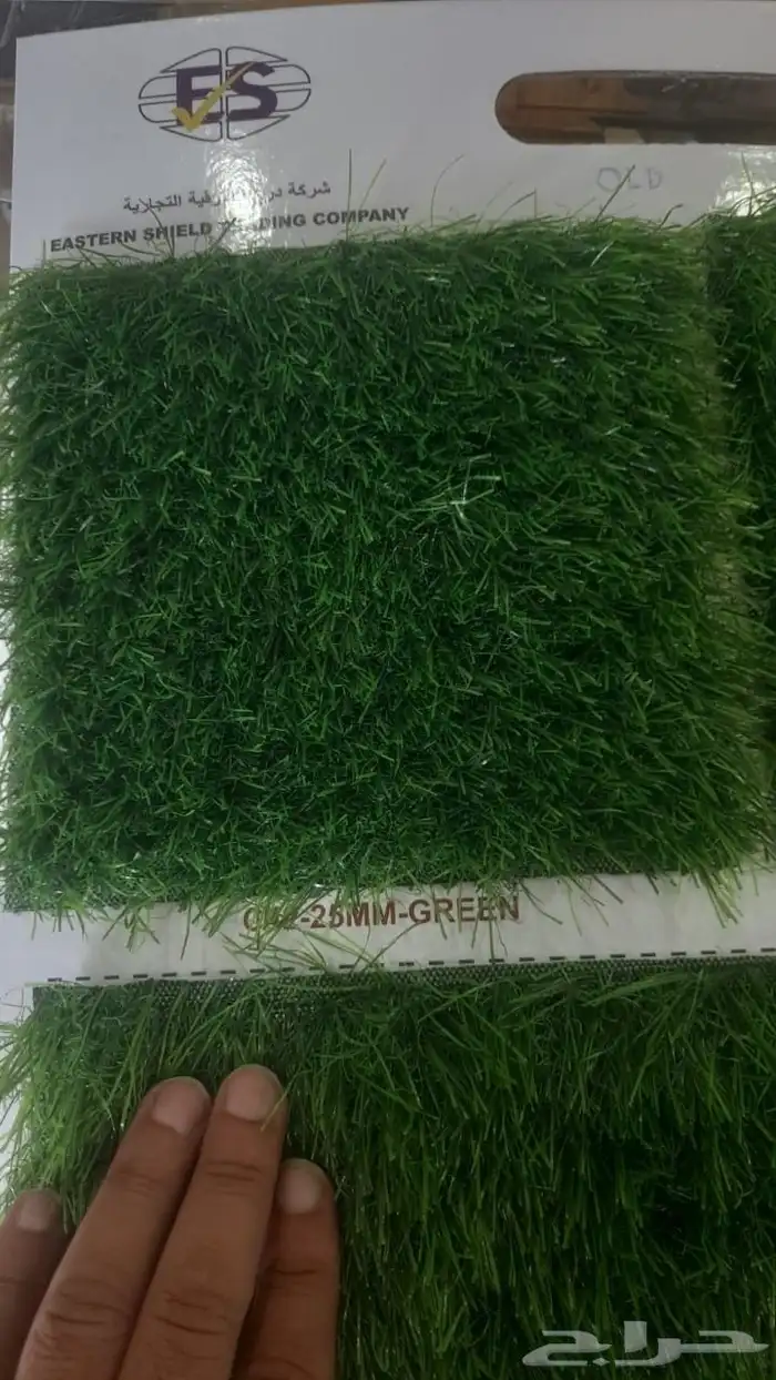 عشب صنايه فوق تركيب ديكورات 2