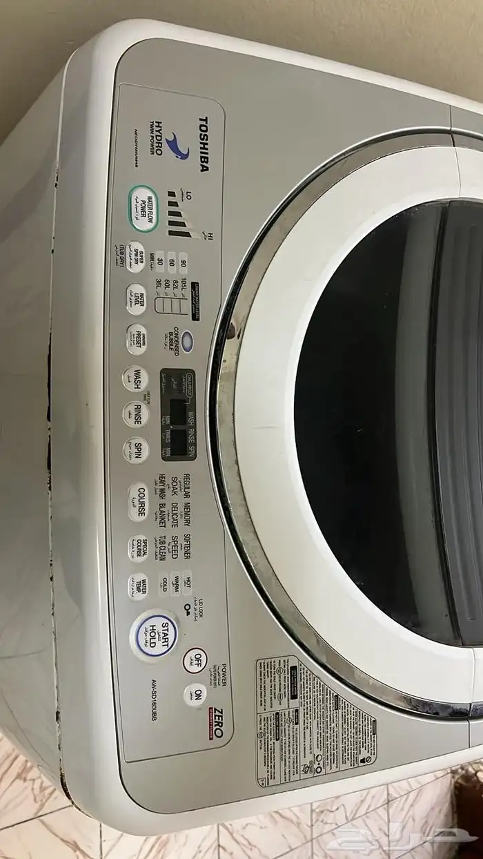 غساله هيتاشي للبيع 4