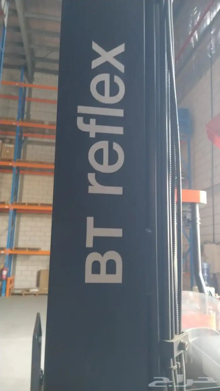 رافعة شوكية - Forklift 2