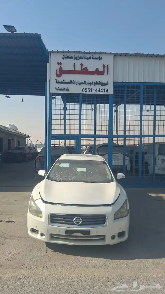 قطع غيار نيسان مكسيما موديل 2014 0
