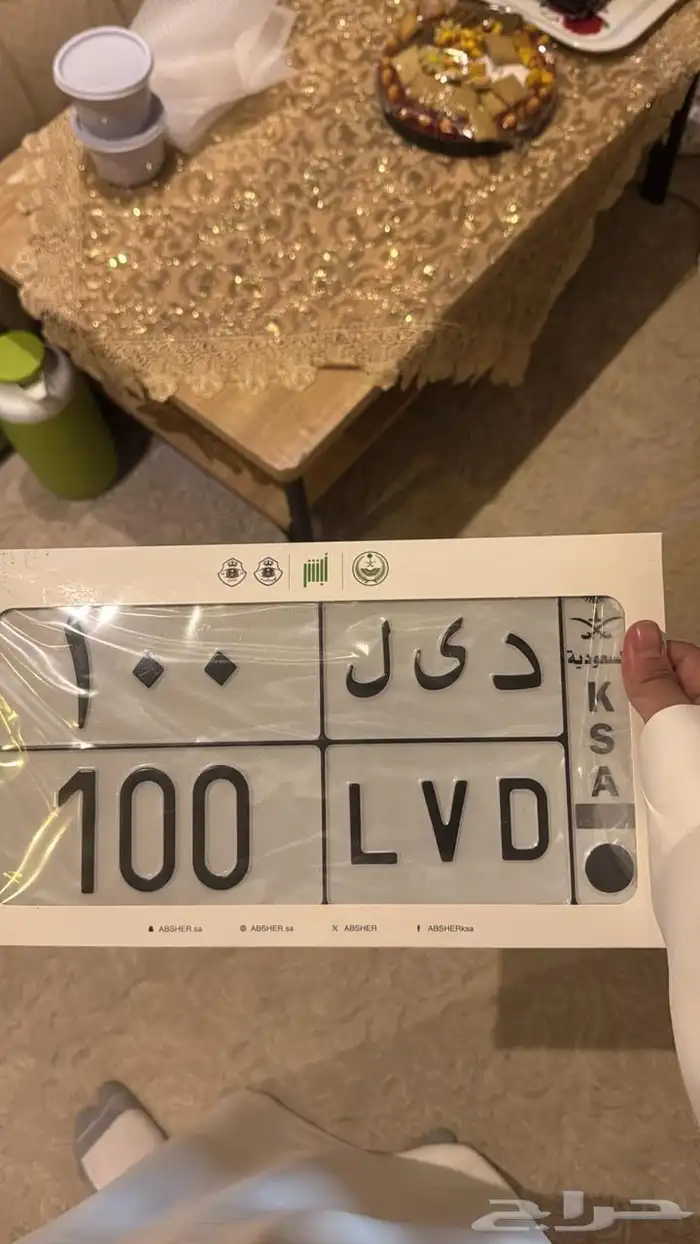 لوحة د ي ل 100 مميزه جدا 0