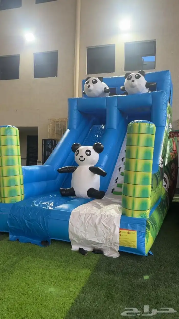 زحلية مائية 2