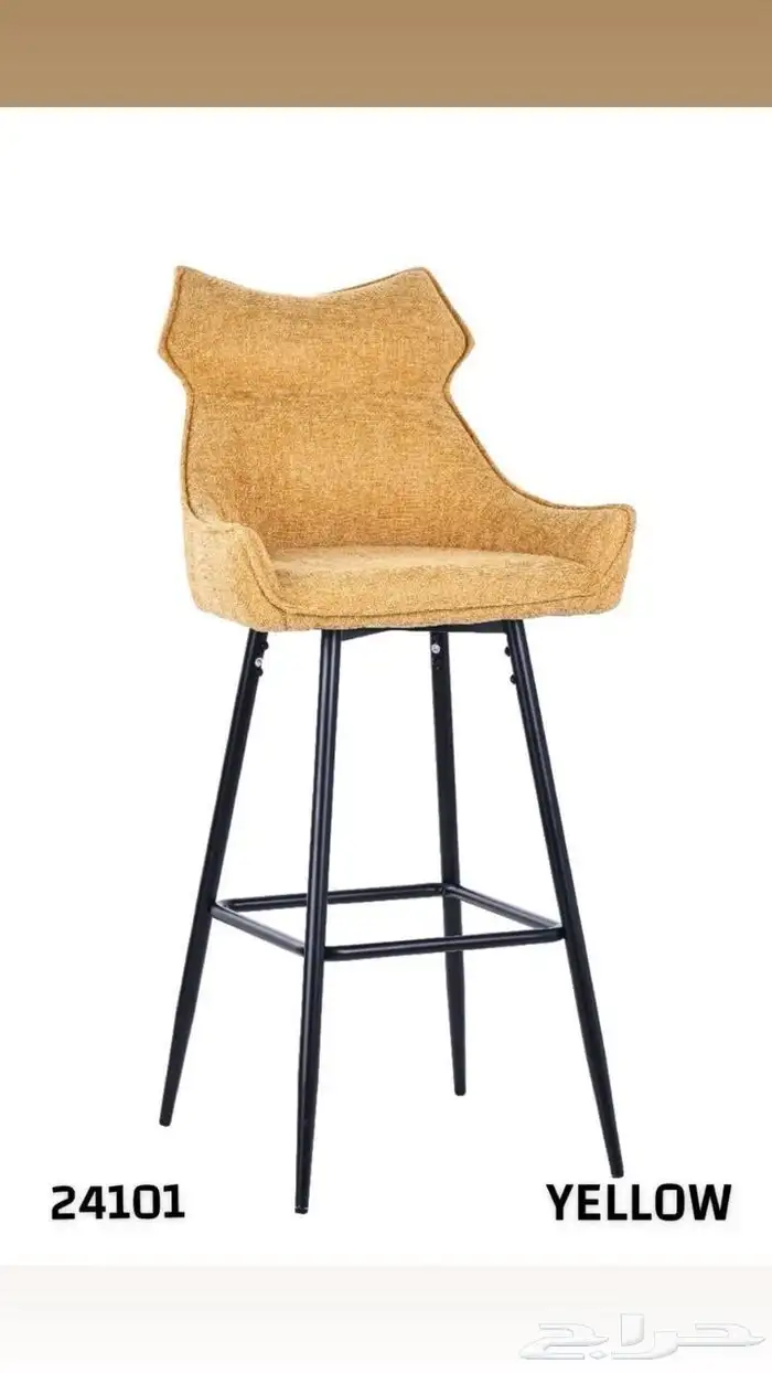 كرسي كراسي كوفيات مطاعم 28