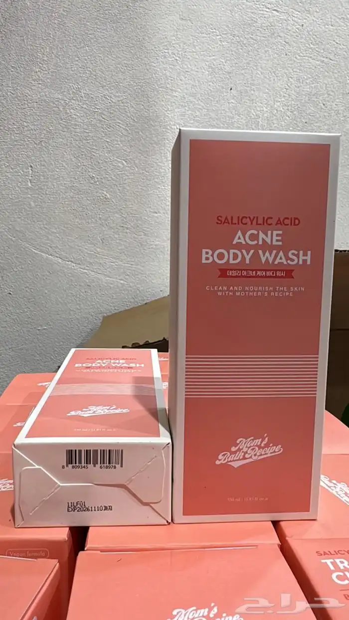 اقدم لكم اغراض العنايه للبشره 29