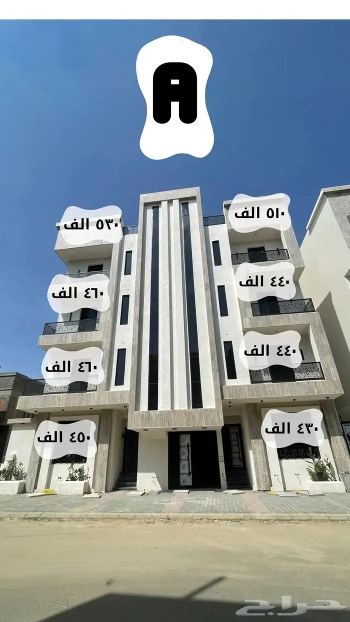 شقق للبيع تمليك في ابها مدينه سلطان 4