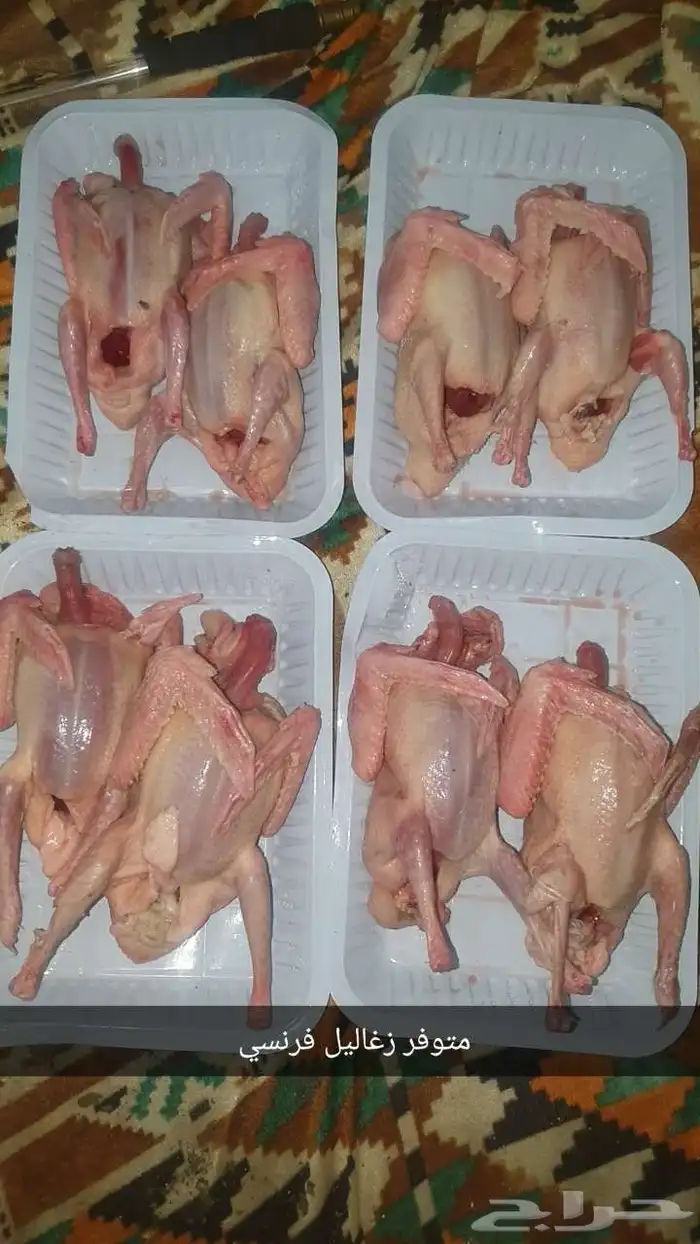 زغاليل شحم 0