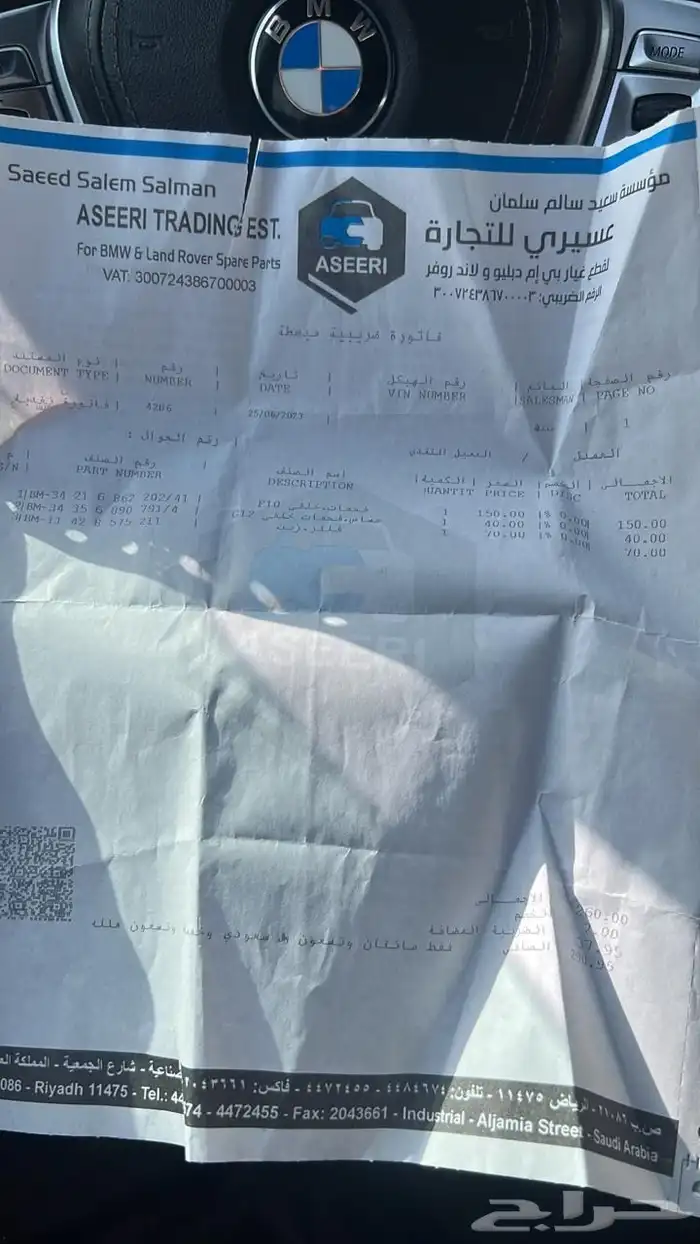 بي ام 730 2016 أعلى المواصفات وأقل سعر(لون مميز) السوم 80 24