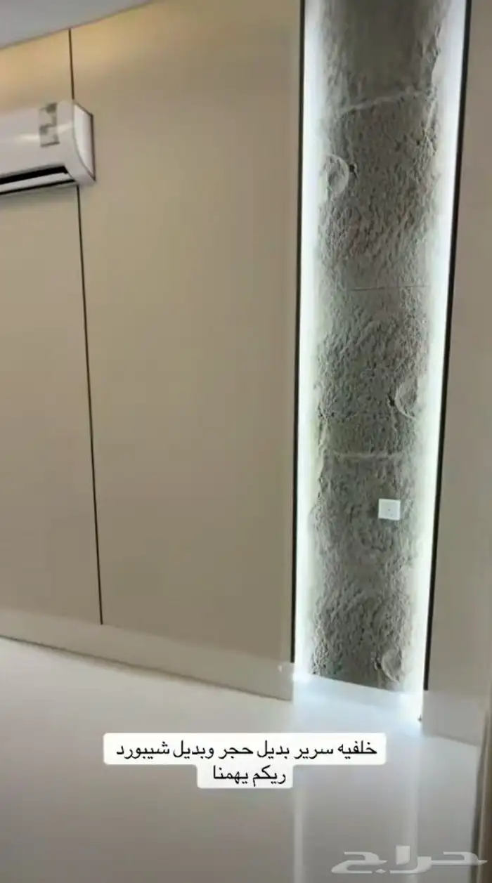 الجبيل الصناعيه 8