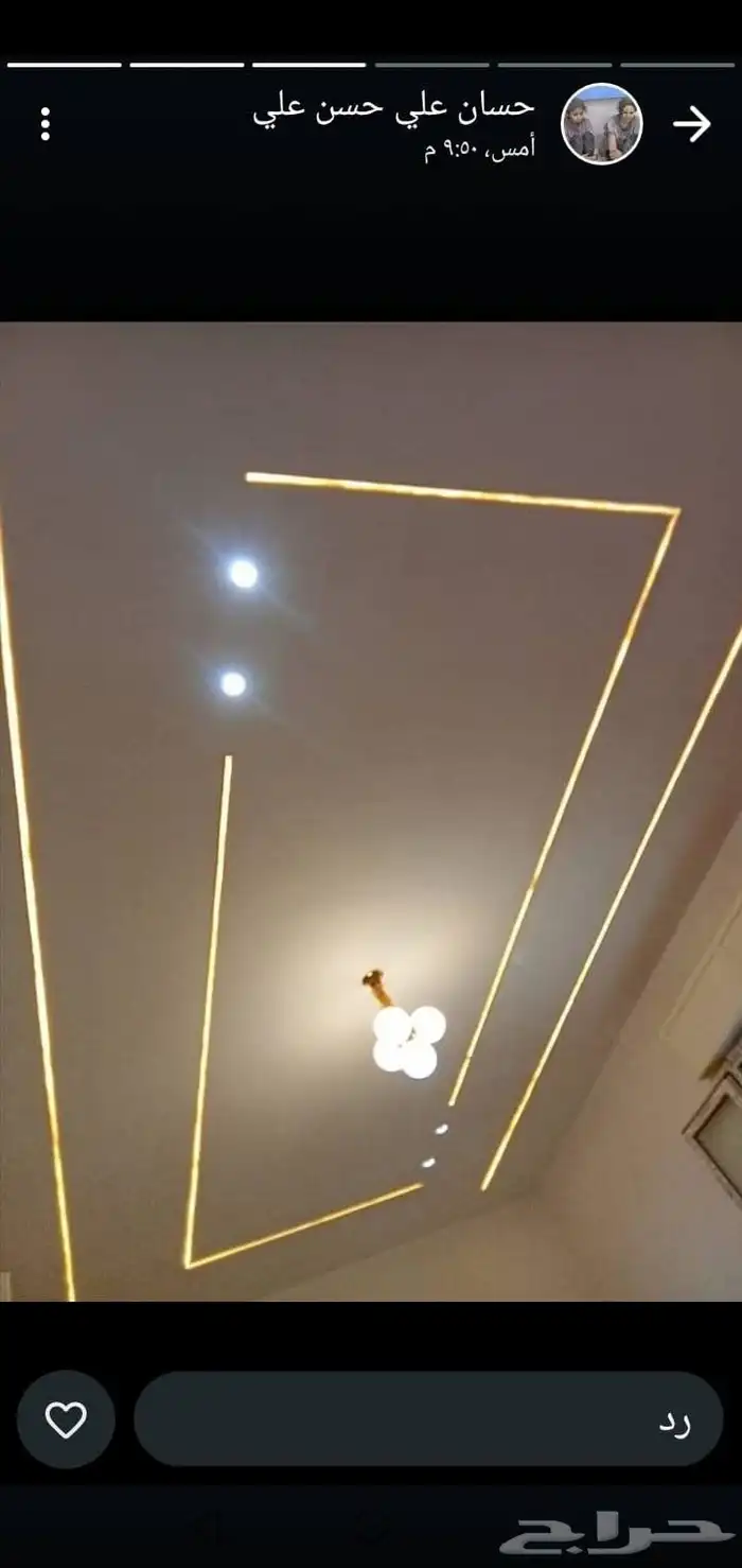 الاستايل الجديد كله كلاسيكي 3