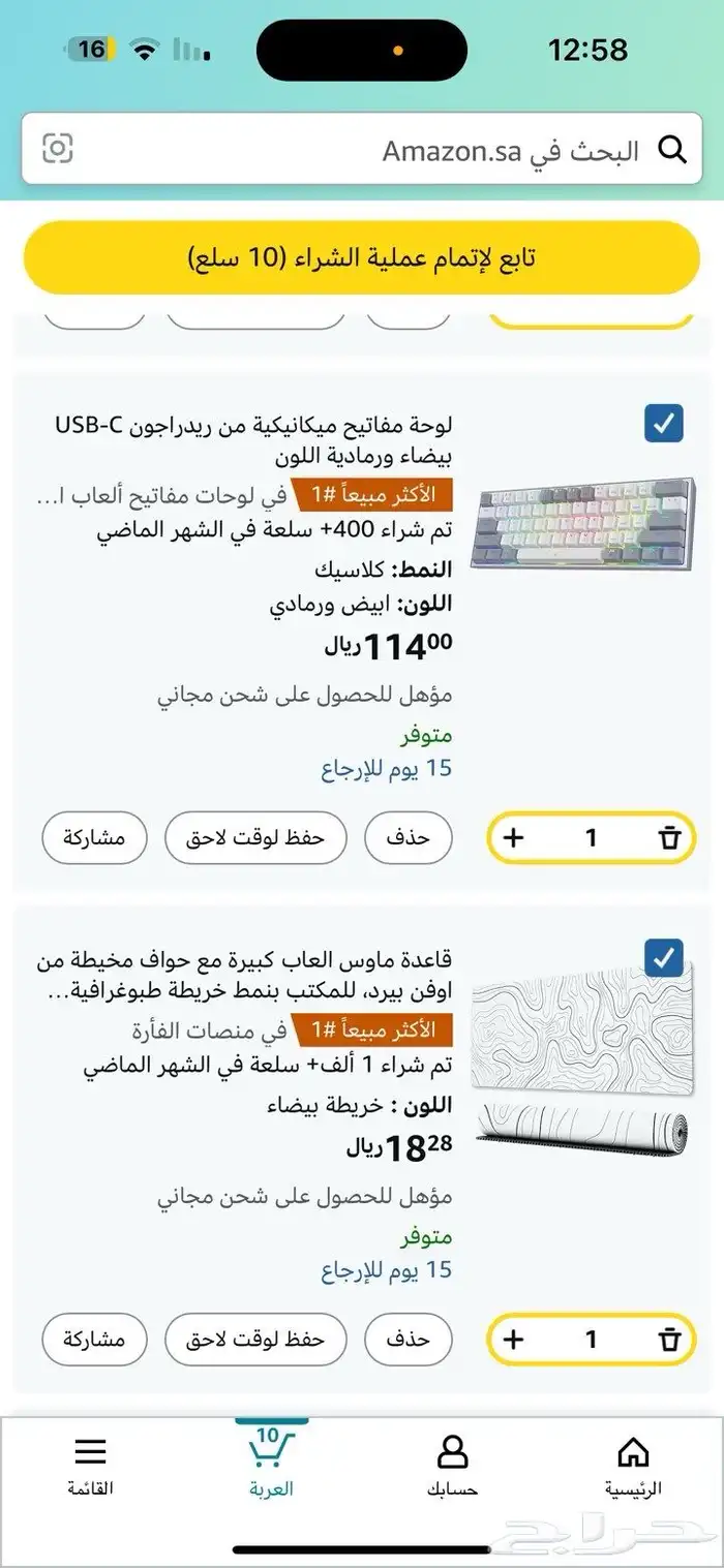 بي سي للبيع 4