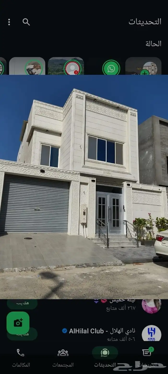 لياسه ملونه بديل الحجر اطبيعي 2