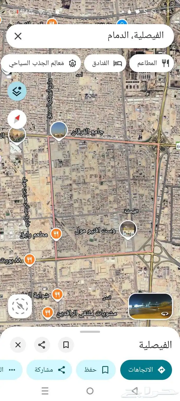 اراضي للبيع في الفيصلية مساحة 1100و600 و 870م سعر المتر 2200 2