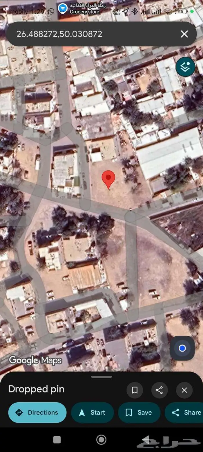 للبيع ارض في سيهات حي النقى 0