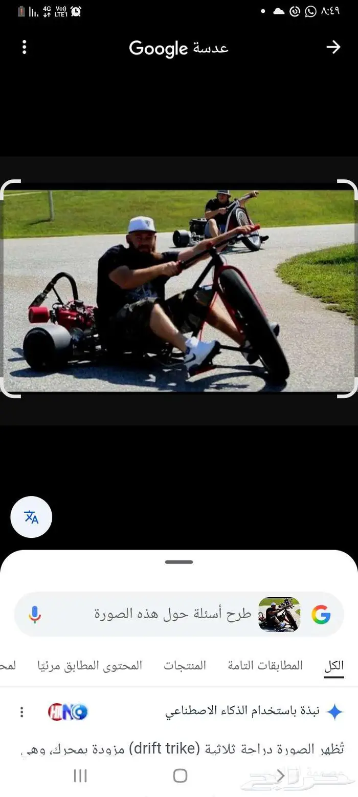 تصنيع سيارات 0