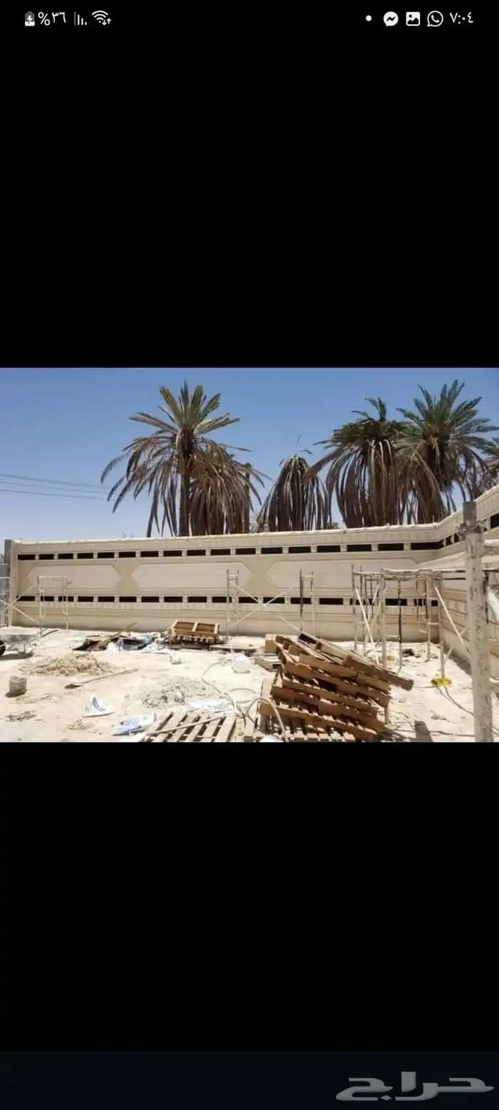 لياسه ملونه بديل الحجر اطبيعي 8