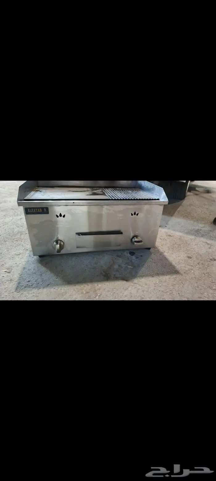 جريل برجر غاز 0
