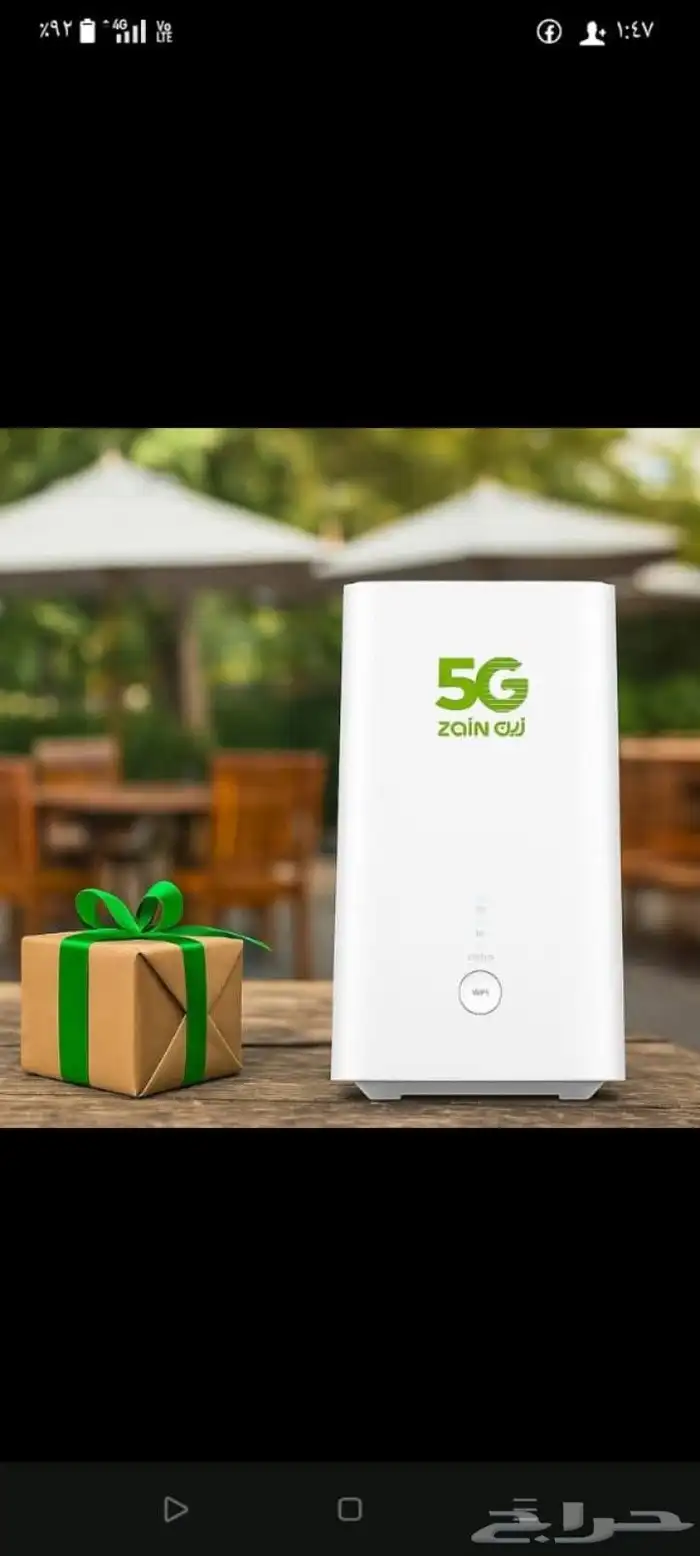 نت زين 5g في تبوك 0