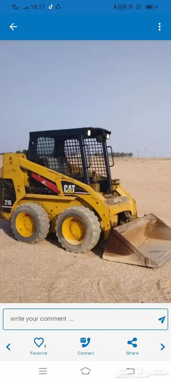 بوبكات شهريه يوميا الايجاره 0