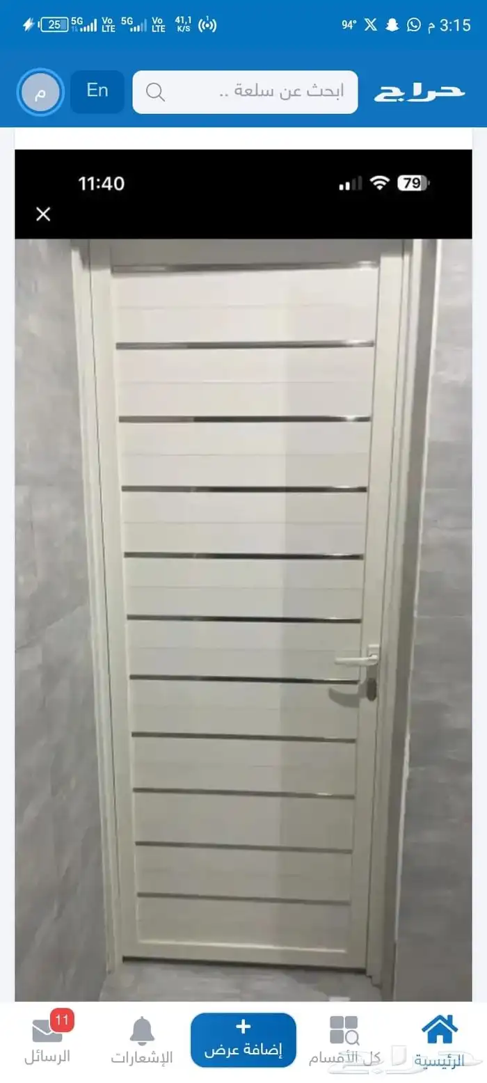 باب المنيوم دبل باب كلادينج المنيوم ابواب حديد سواتر مظلات 3