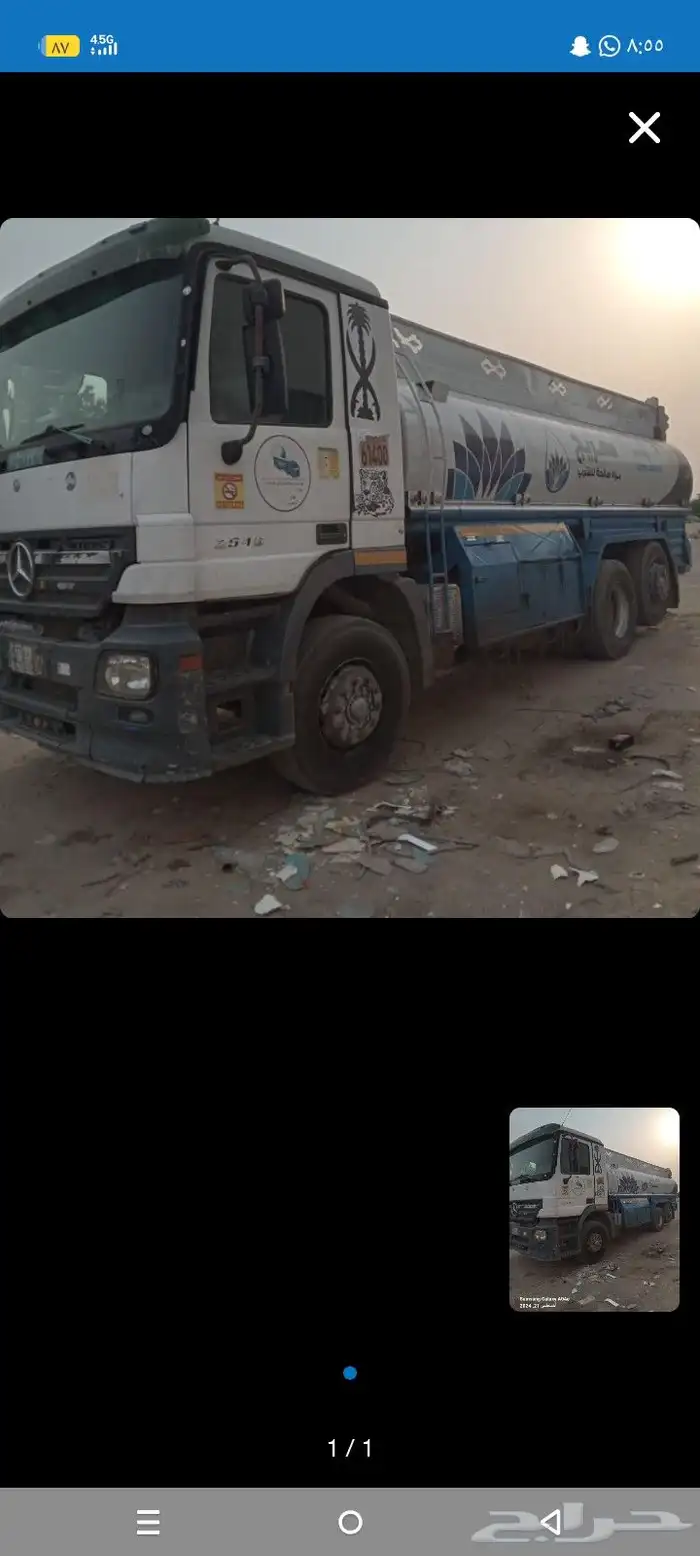 وايت مويه سكس عشرين طن 0