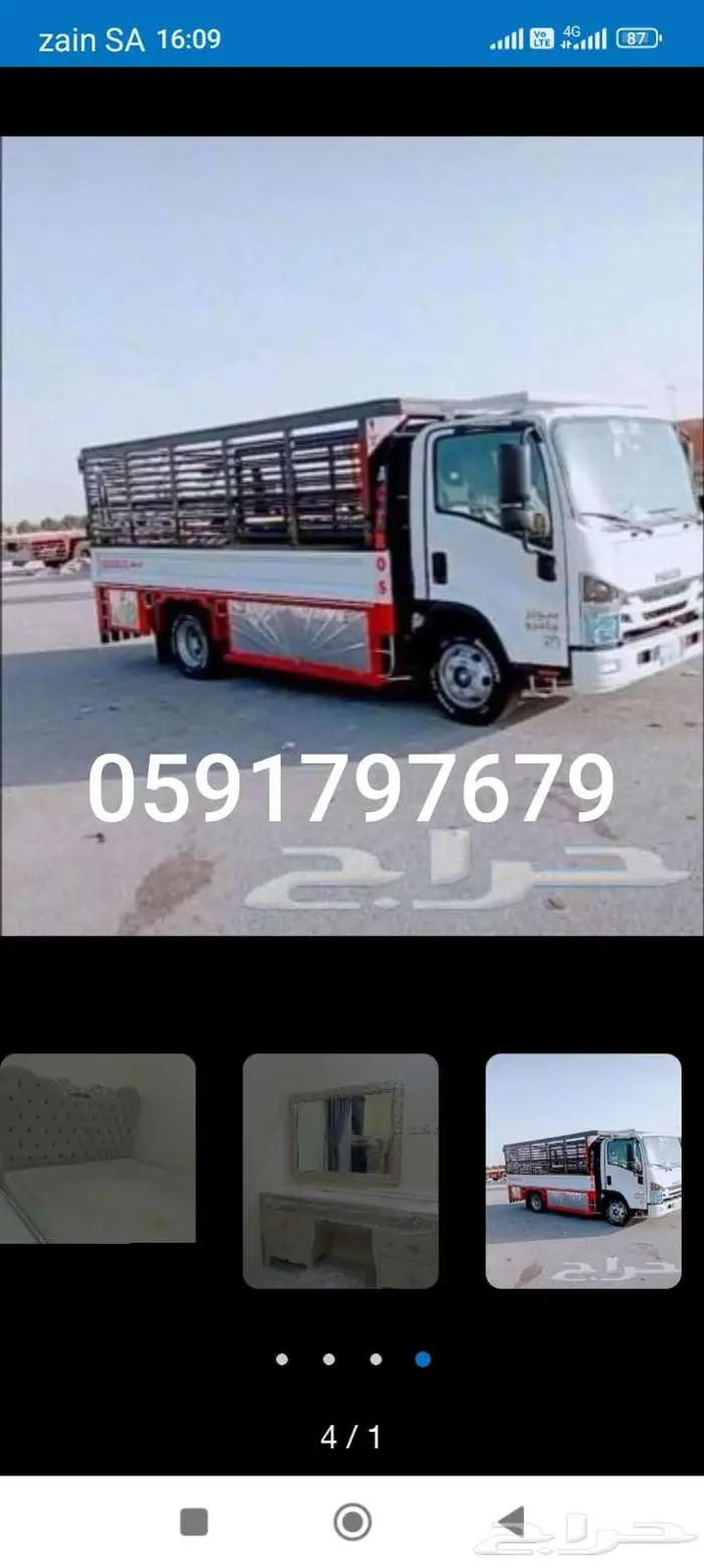 نقل داخل  و نقل خارجي مدين  منور 0