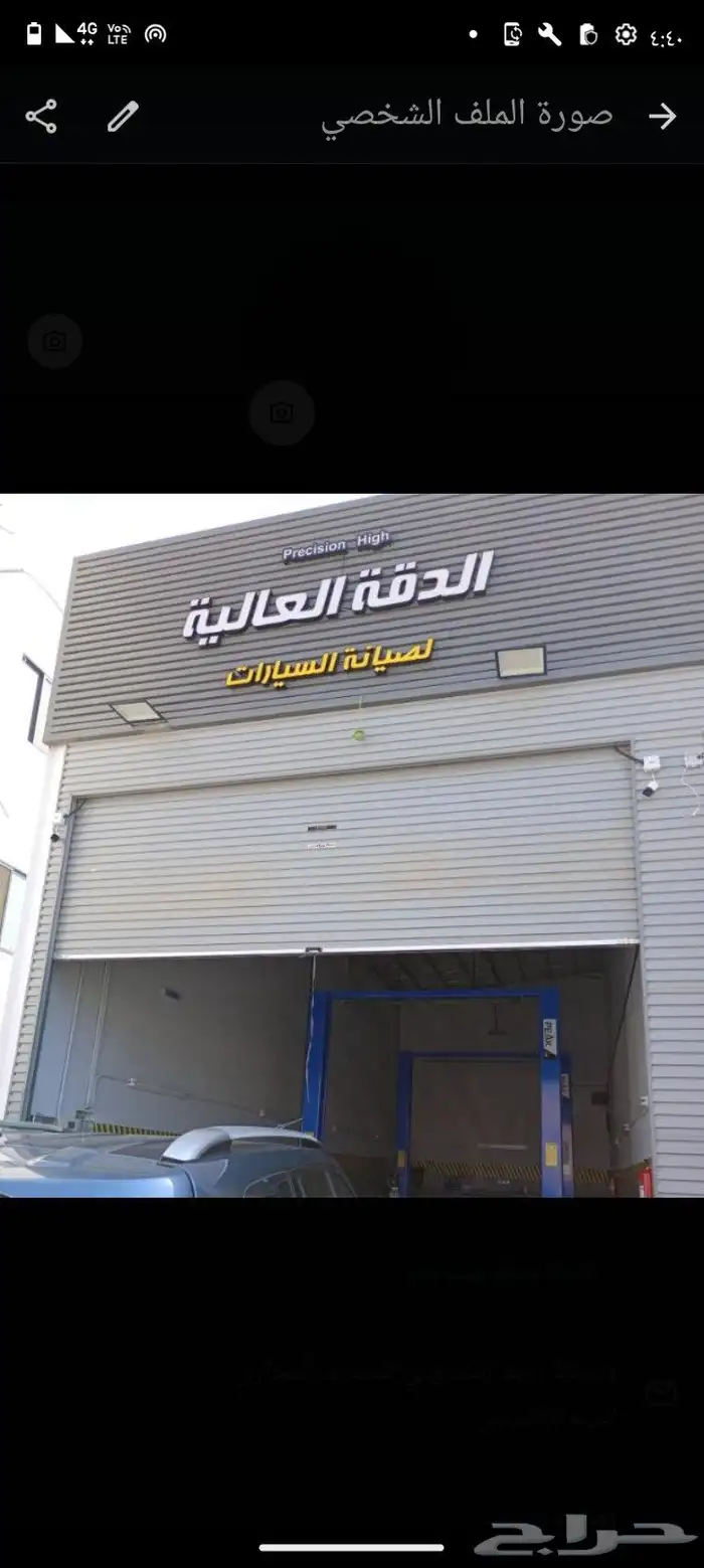 ورشة الدقة العالية لصيانة جميع انواع السيارات بنزين وديزل 0