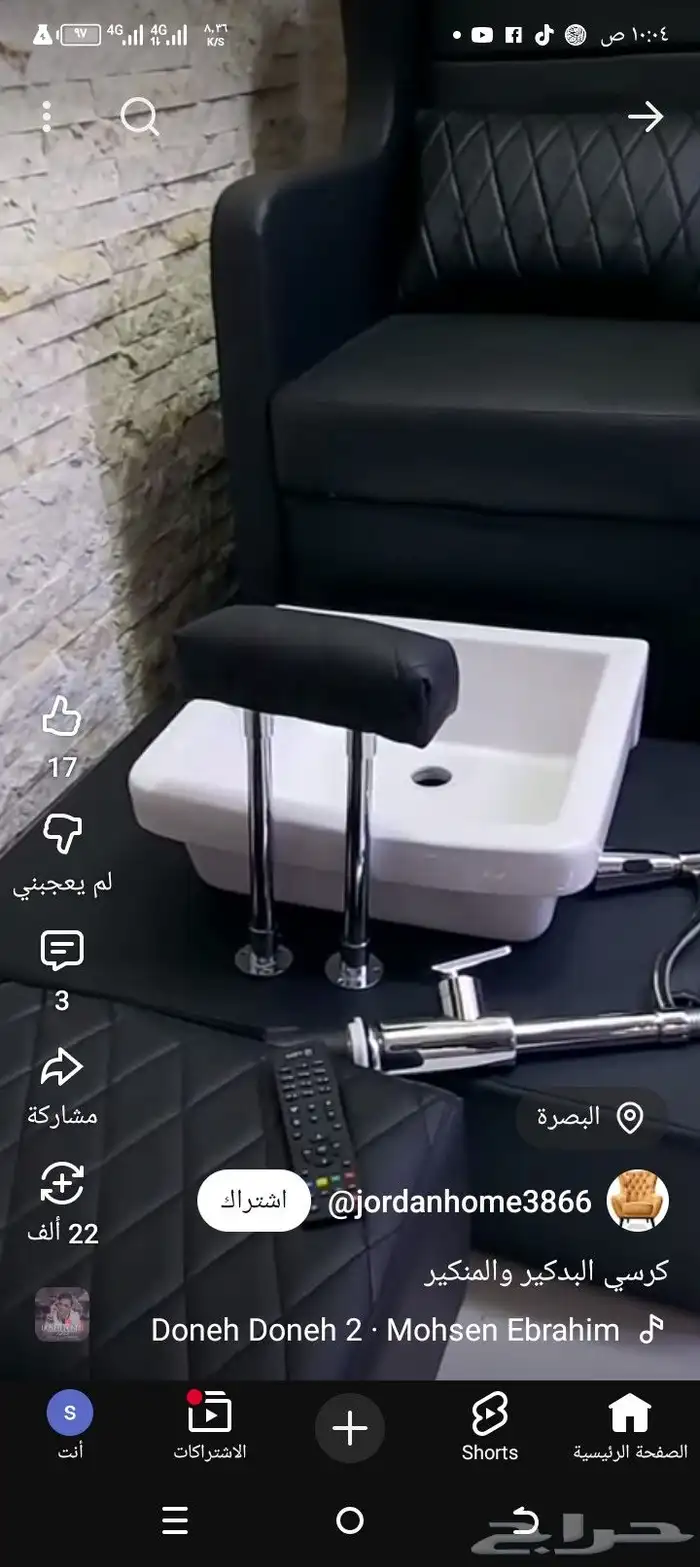 لكل صاحبه مشغل..كوافير نسائي تسعي للرقي..والزوق الرفيع 9