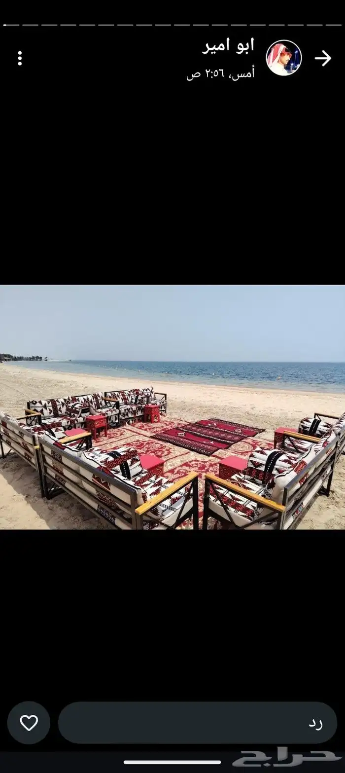 تاجير جلسات تاجير طاولات كراسي 1