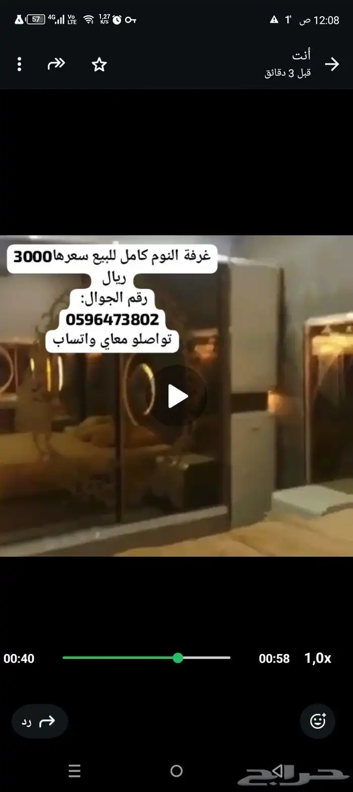 الي يبي يشوفه كامل يجي واتساب الي حطيت رقمي فيه 0