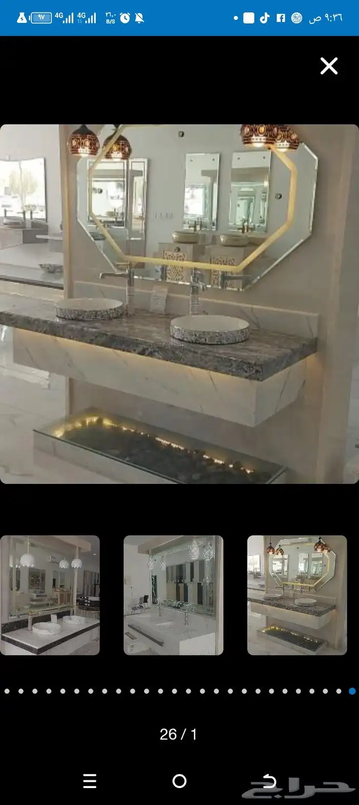 لكل صاحبه مشغل..كوافير نسائي تسعي للرقي..والزوق الرفيع 3