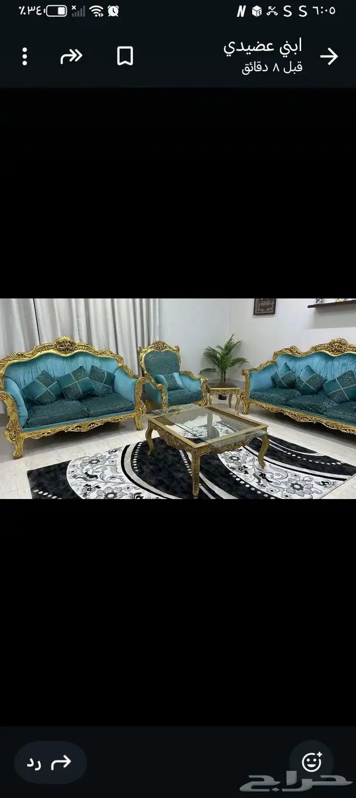 كنب ومكيف ومكيفات 5