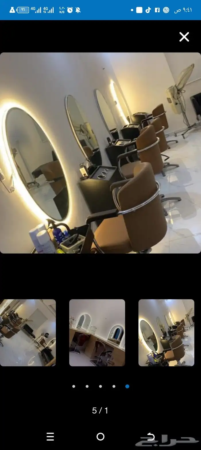 لكل صاحبه مشغل..كوافير نسائي تسعي للرقي..والزوق الرفيع 1