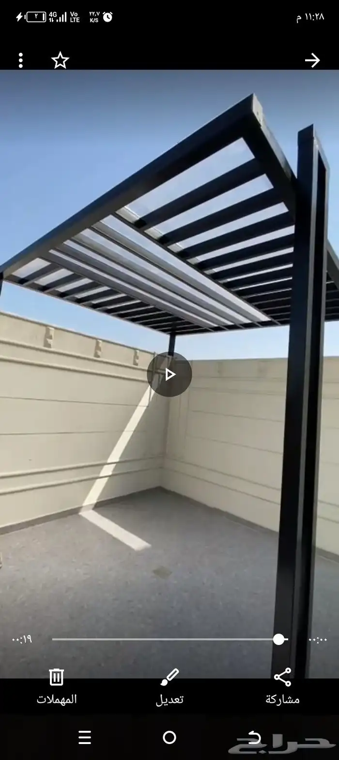 مضلات الجبيل الصناعيه جلمود الفردوس 6