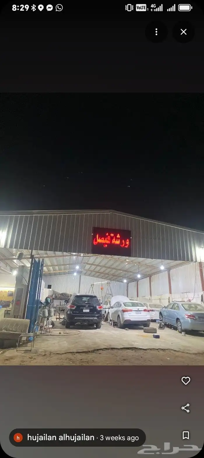 نقوم بصيانة أي سيارة تعمل بالبنزين تصفيه سياره كامل 0