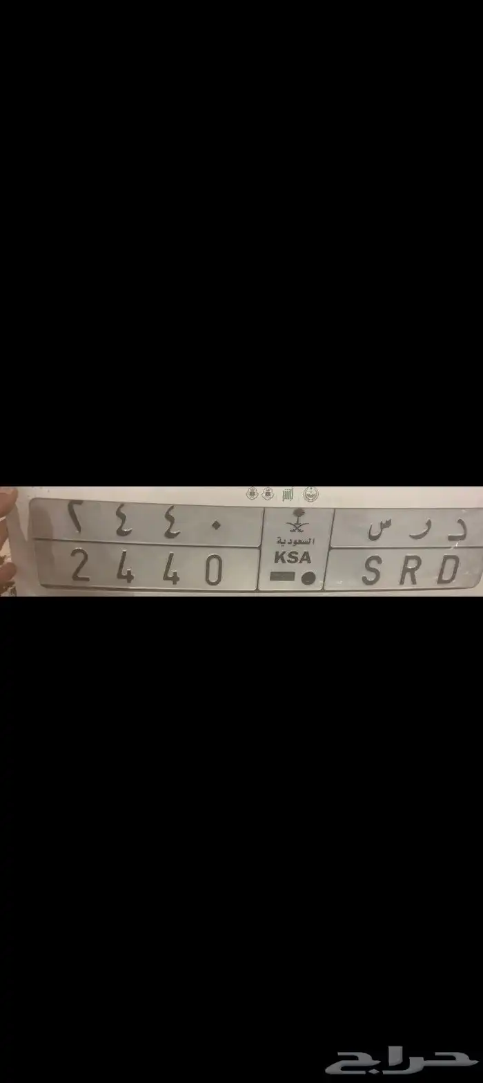 لوحه للبيع 0