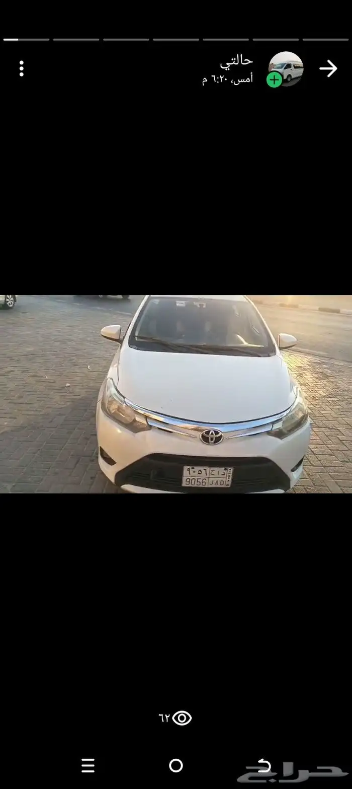 يارس 2016 كرت 0