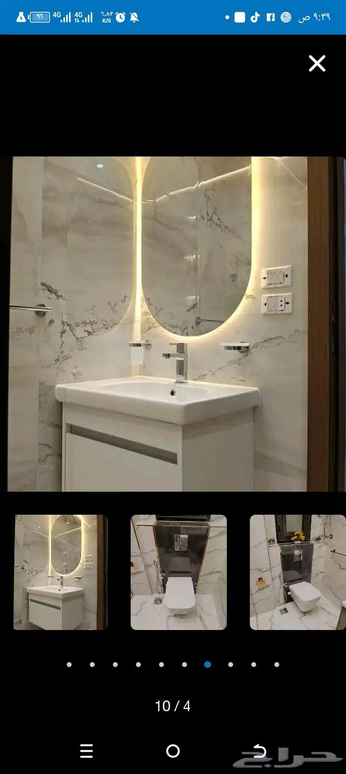 لكل صاحبه مشغل..كوافير نسائي تسعي للرقي..والزوق الرفيع 0